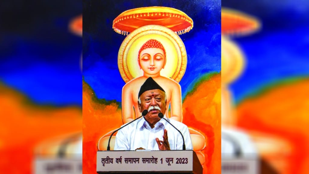 mohan bhagwat