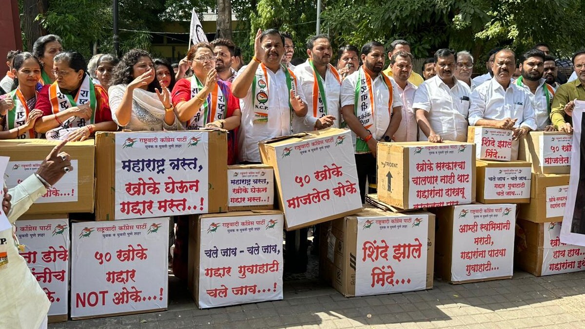 movement from NCP