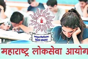 MPSC Joint Exam Final Answer Sheet