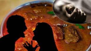 woman attack for mutton by husband