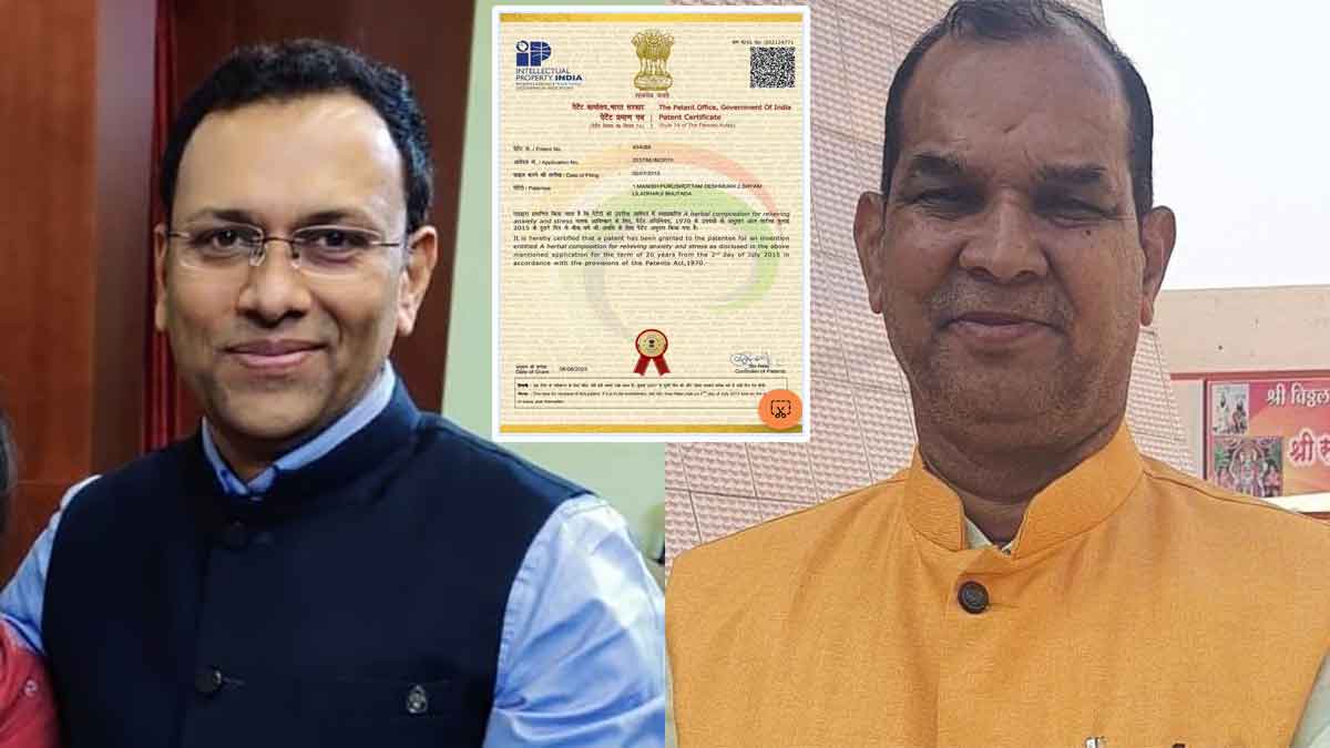 dr shyam bhutada and manish deshmukh get patent for herbal medicine