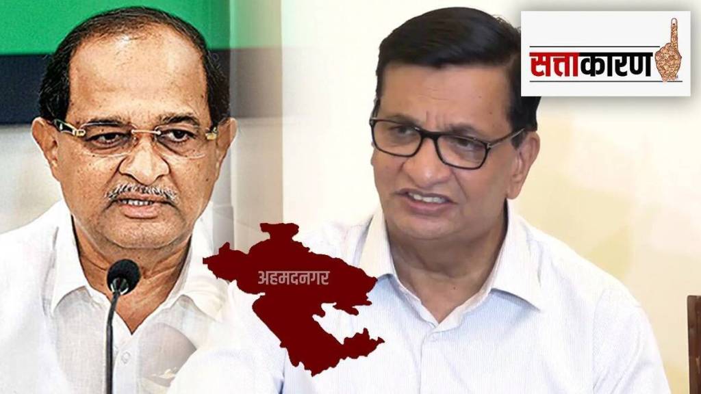 defeat Radhakrishna Vikhe Patil