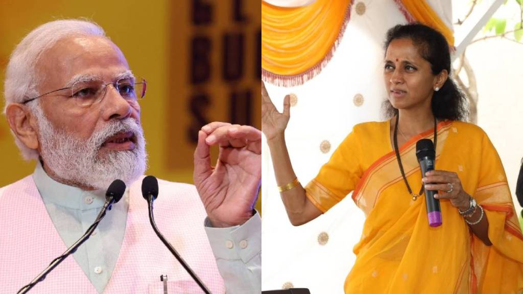 narendra modi Supriya sule