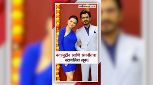 Nawazuddin Siddiqui and Avneet Kaur