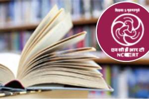 ncert book