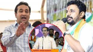 nitesh rane amol mitkari