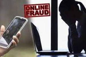Amravati Fraud online