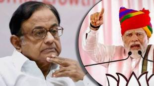 p chidambaram Reaction on narendra modi