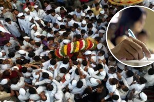 palkhi exam postponded