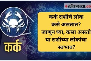 how is the zodiac cancer nature traits personality horoscope astrology