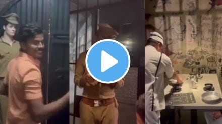 central jail or restaurant ?