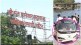 pmpl bus for palakhi