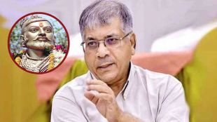 prakash ambedkar on sambhaji maharaj murder