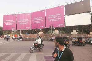 audit report of billboard in pune
