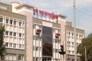 pune municipal coporation