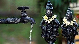 regular water supply pune thursday ashadhi ekadashi