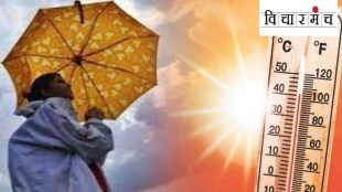 rain and summer in maharashtra