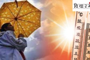 rain and summer in maharashtra