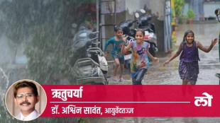 health special take water first rain