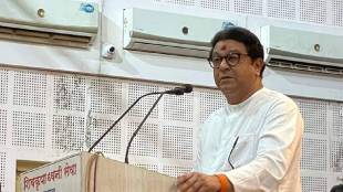 raj thackeray