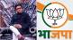 raj-thackeray-BJP