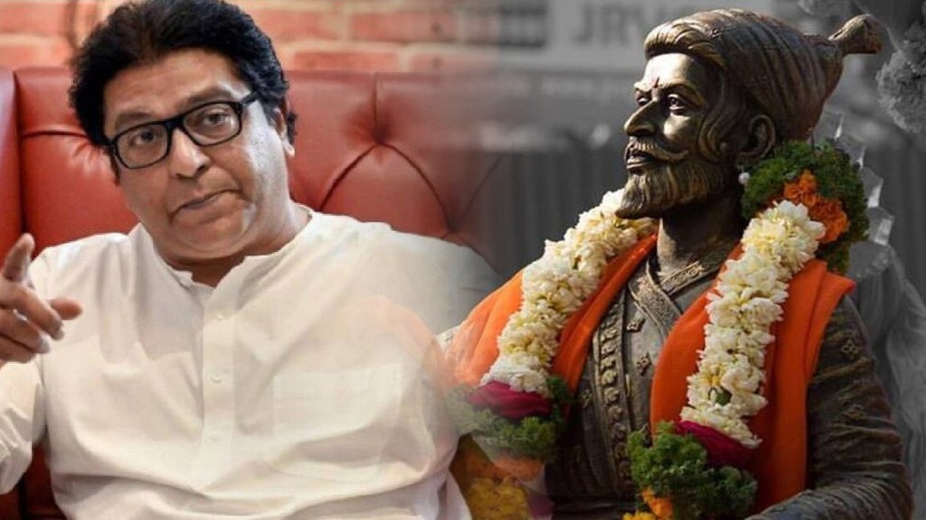 raj-thackeray-khupte-tithe-gupte