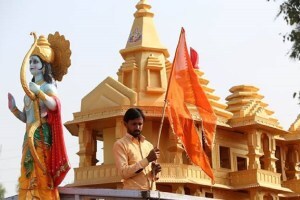 ram mandir