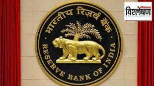 rbi explainer