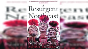 resurgent northeast