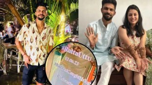 ruturaj-gaikwad-wedding
