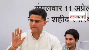 sachin pilot rajasthan