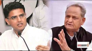 sachin pilot