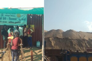 bhandara depo citizens requesting sand registering online website Mahakhanij