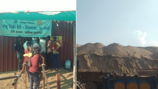 bhandara depo citizens requesting sand registering online website Mahakhanij