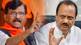sanjay raout and ajit pawar