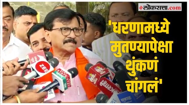 sanjay raut