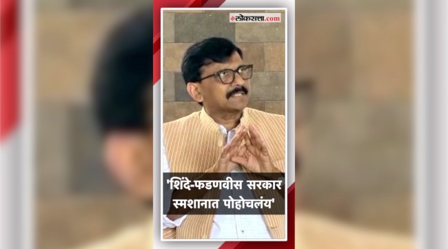 sanjay raut