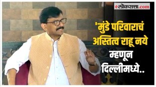 sanjay raut