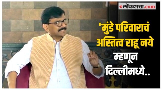 sanjay raut