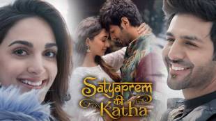 satyaprem-ki-katha-trailer-1