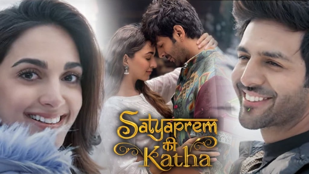 satyaprem ki katha trailer