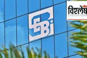 sebi