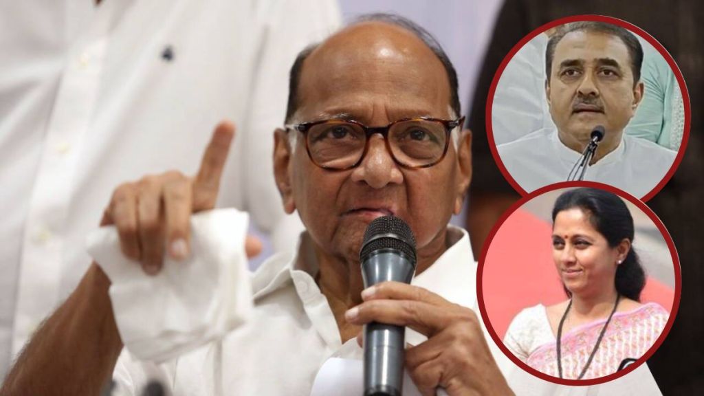 sharad pawar on supriya sule and prafull patel