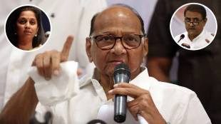 sharad pawar supriya sule praful patel