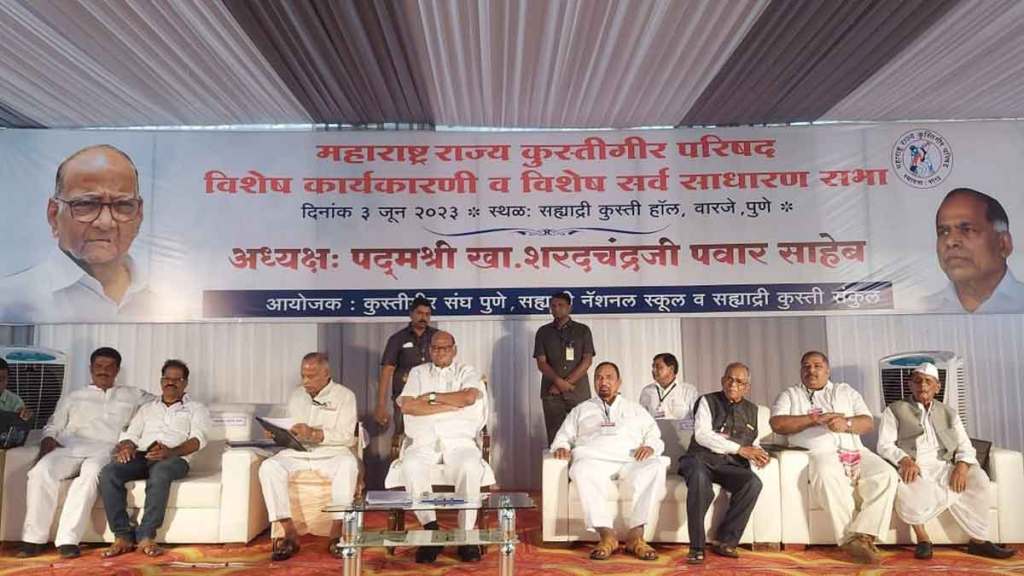 sharad pawar in Maharashtra Kustigir Parishad