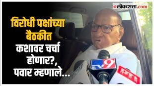 sharad pawar