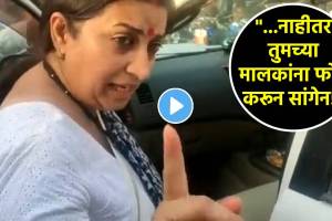 smriti irani viral video