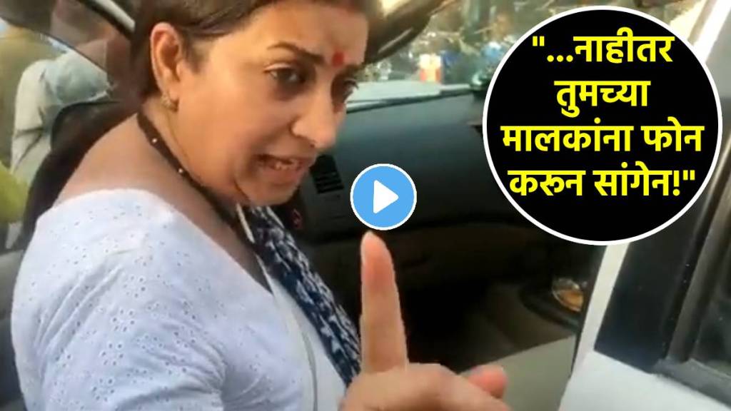 smriti irani viral video