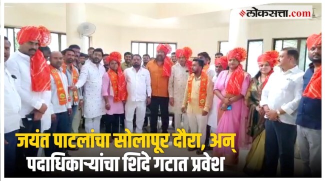 solapur