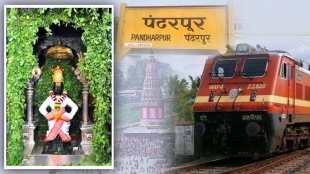 Special train Navi Amravati Pandharpur few rounds